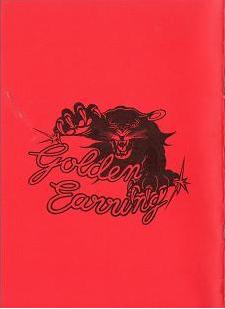 Golden Earring fanclub magazine 1980#5 back cover